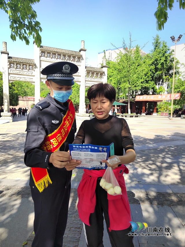 出征!泸州百名志愿者上街反电诈(图26) 出征!泸州百名志愿者上街反电诈(图26)