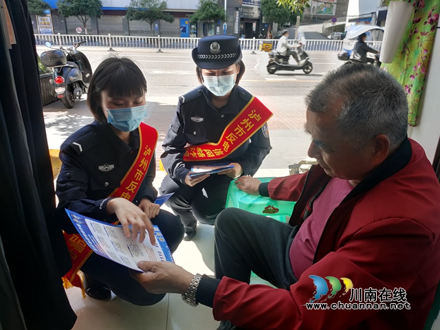 出征!泸州百名志愿者上街反电诈(图27) 出征!泸州百名志愿者上街反电诈(图27)