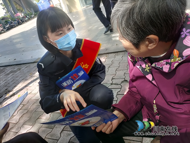 出征!泸州百名志愿者上街反电诈(图29) 出征!泸州百名志愿者上街反电诈(图29)