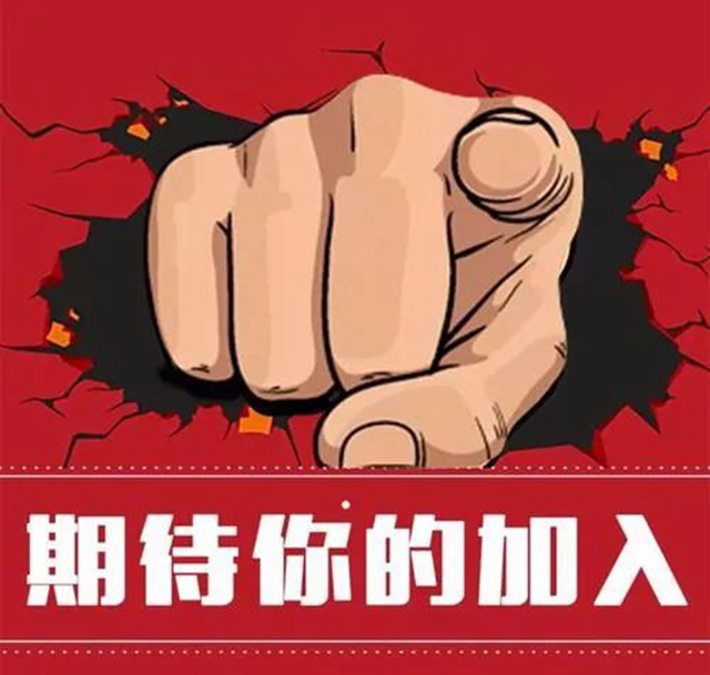 【扩散】西南医大中医院招人啦!(图4) 【扩散】西南医大中医院招人啦!(图4)