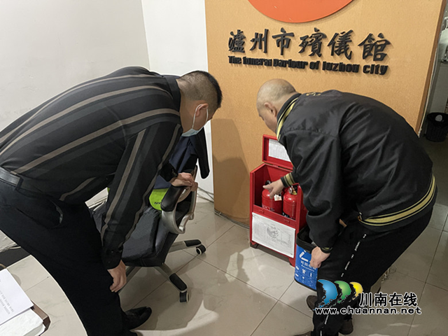 泸州市殡仪馆开展“五一”节前安全生产大检查(图2)