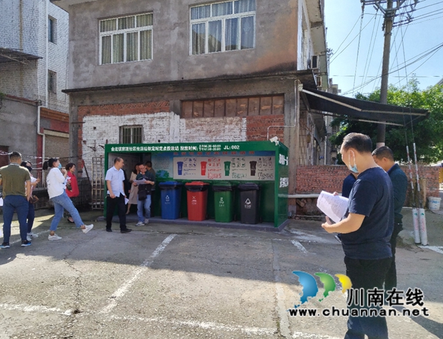 龙马潭：交叉检查 ，互评互促，提升生活垃圾分类工作质效(图2)