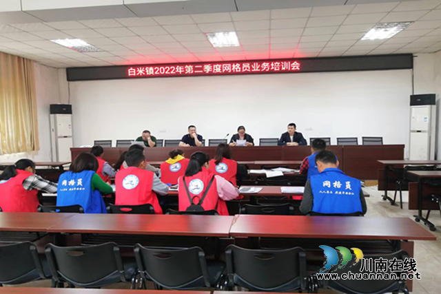 合江县白米镇：加强法律知识学习  争做“法律明白人”(图1)