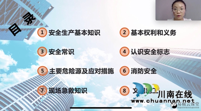 泸县创新举措率先开展农村建筑工匠网络培训(图2)