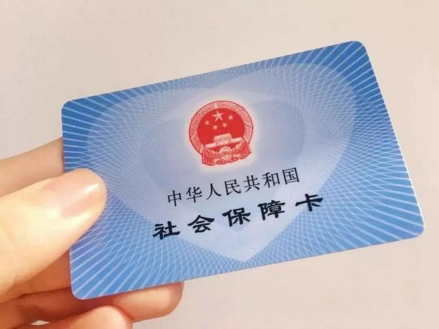 【围观】月底，泸州医保支付有新变化！