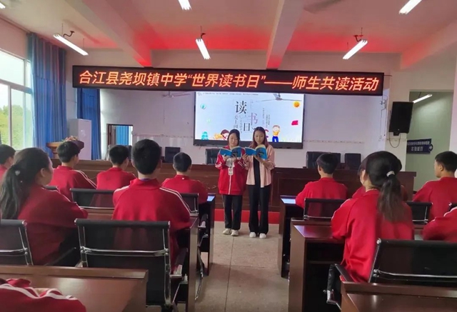 世界读书日|泸州多彩活动齐上阵,书香气息漫校园(图10) 世界读书日|泸州多彩活动齐上阵,书香气息漫校园(图10)