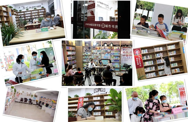 世界读书日｜今天的纳溪“醉”阅读(图10)