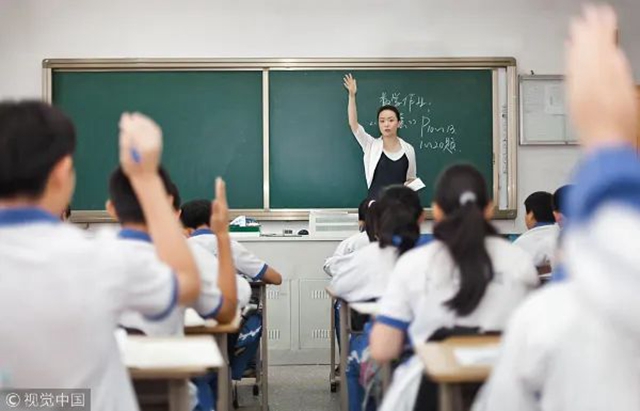 四川:严禁将义务教育教师安身工程奖补资金用作它用(图1) 四川:严禁将义务教育教师安身工程奖补资金用作它用(图1)