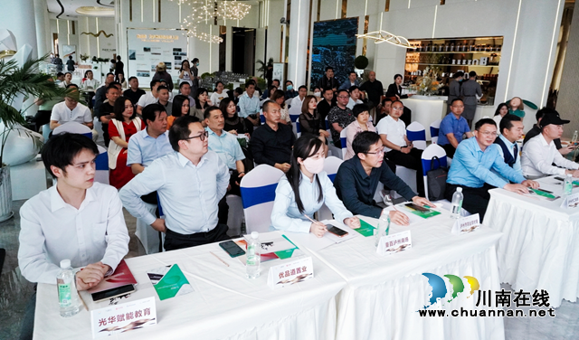 聚焦时代，峰荟未来！泸州市小微企业商会举行“后疫情时代企业经营之功守道”企业研讨会(图1)