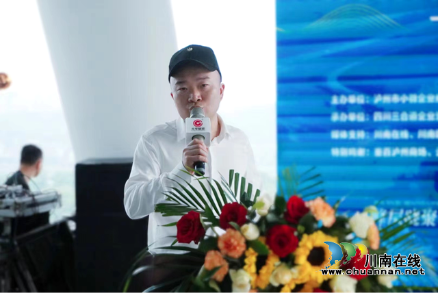 聚焦时代，峰荟未来！泸州市小微企业商会举行“后疫情时代企业经营之功守道”企业研讨会(图4)