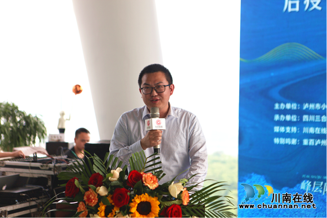 聚焦时代，峰荟未来！泸州市小微企业商会举行“后疫情时代企业经营之功守道”企业研讨会(图5)