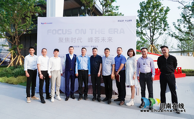 聚焦时代，峰荟未来！泸州市小微企业商会举行“后疫情时代企业经营之功守道”企业研讨会(图8)