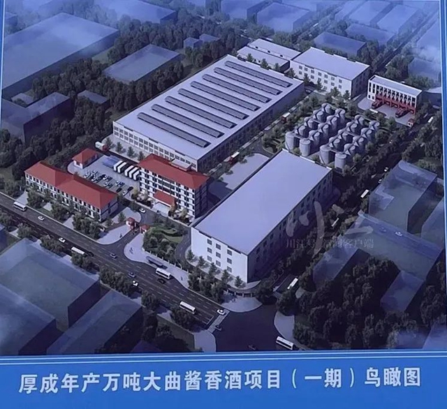 95个项目！总投资538亿元！泸州“一体两翼”重大项目集中开工(图3)