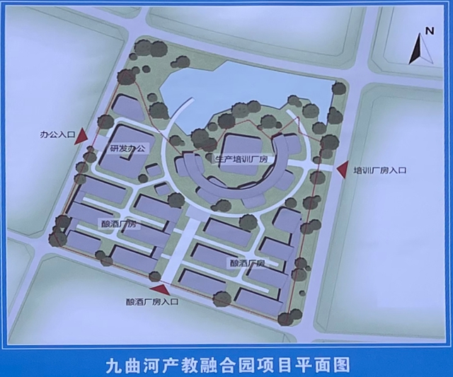 95个项目！总投资538亿元！泸州“一体两翼”重大项目集中开工(图4)