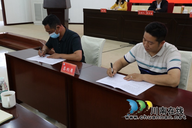 合江县召开“万企兴万村”工作推进会(图2) 合江县召开“万企兴万村”工作推进会(图2)