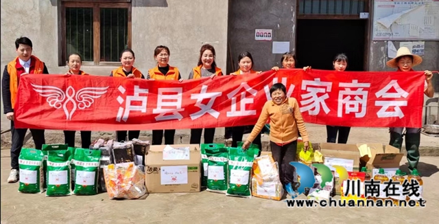 泸县女企业家商会帮扶特困群众春耕(图3) 泸县女企业家商会帮扶特困群众春耕(图3)