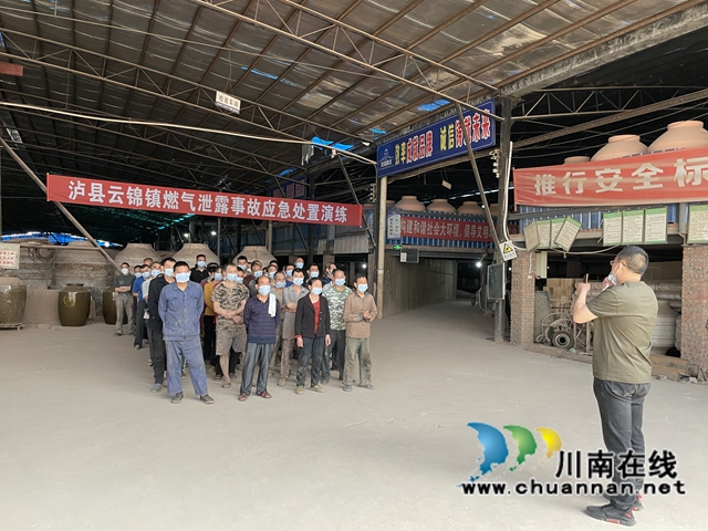 泸县云锦镇组织开展民营企业应急演练(图3) 泸县云锦镇组织开展民营企业应急演练(图3)