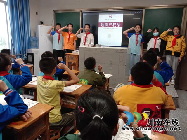 纳溪区天仙镇中心小学进行知识产权保护宣传(图1)