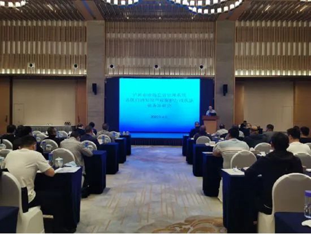 泸州市监:提升白酒知识产权保护技能,力促地方经济发展(图2) 泸州市监:提升白酒知识产权保护技能,力促地方经济发展(图2)