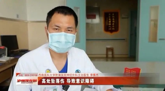 1位患者，1个家庭，3个科室，5面锦旗背后的故事(图2)