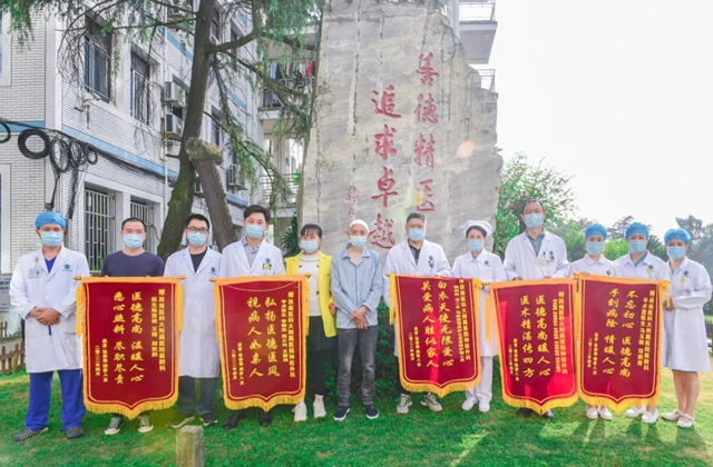 1位患者，1个家庭，3个科室，5面锦旗背后的故事(图3)