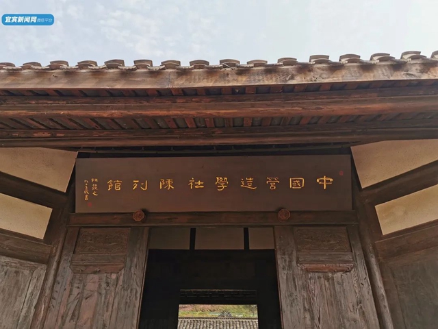 宜宾李庄又添新景点啦！建筑面积超1万㎡，由这些内容组成……(图18)