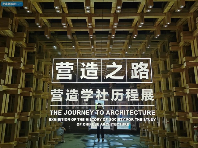 宜宾李庄又添新景点啦！建筑面积超1万㎡，由这些内容组成……(图19)