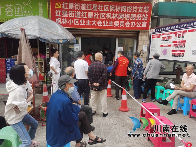 龙马潭区红星街道红星社区推进新冠疫苗“加强针”接种工作(图2)