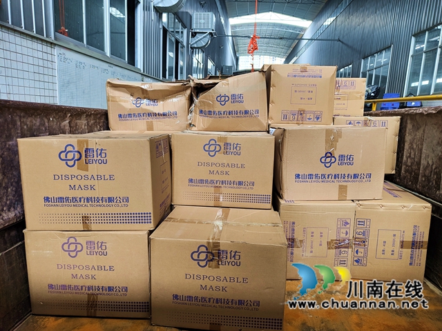 泸县民营企业捐赠20万只口罩助力疫情防控(图3)