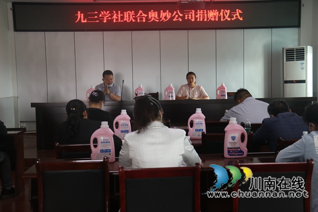 泸县喻寺镇：爱心企业关心基层妇女 捐赠洗护用品关爱女性健康(图2)