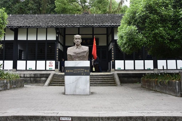 自贡公布首批红色资源名录，快来看哪些地方上榜！(图1)