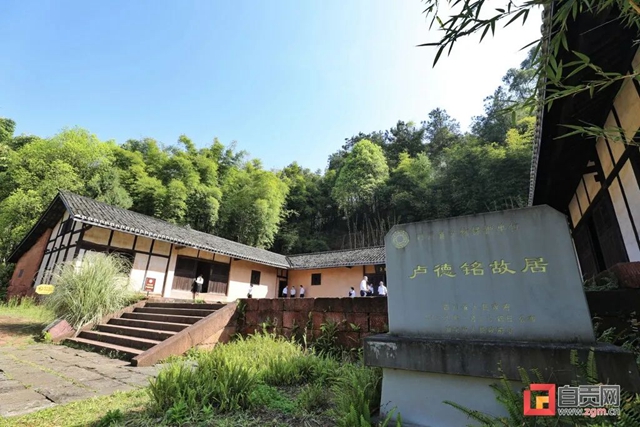 自贡公布首批红色资源名录，快来看哪些地方上榜！(图7)