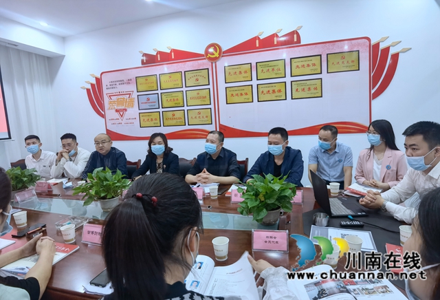 古蔺县为两个新的社会阶层人士统战工作实践创新基地进行授牌(图2)