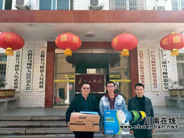 深圳碧乐科技向古蔺捐赠一批防疫物资(图2) 深圳碧乐科技向古蔺捐赠一批防疫物资(图2)