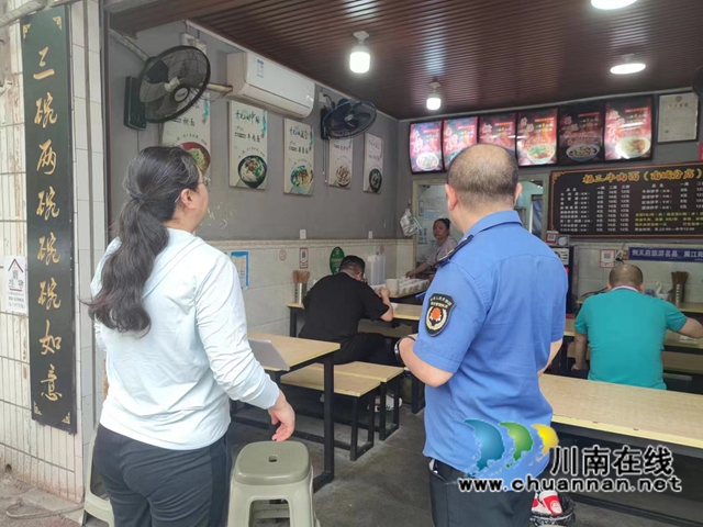 江阳区大山坪街道山岩脑社区开展“五一”节前安全大检查(图3)