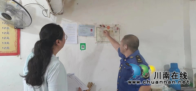 江阳区大山坪街道山岩脑社区开展“五一”节前安全大检查(图2)