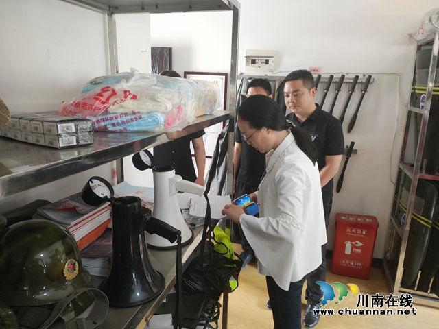 泸州市文化广电旅游局赴叙永县向林镇督查森林防灭火工作(图2)