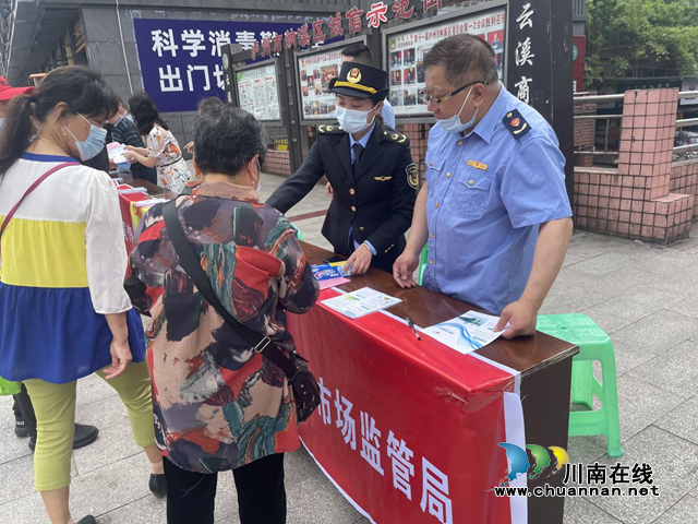 纳溪区组织开展2022年知识产权宣传周活动(图1)