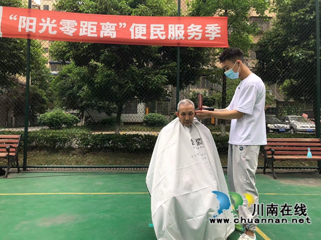 龙马潭区鱼塘街道云华山社区：为民办实事 阳光零距离(图2)