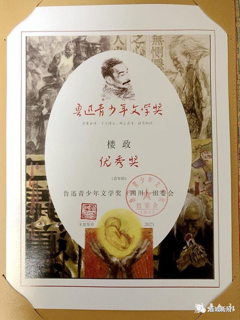政4.jpg