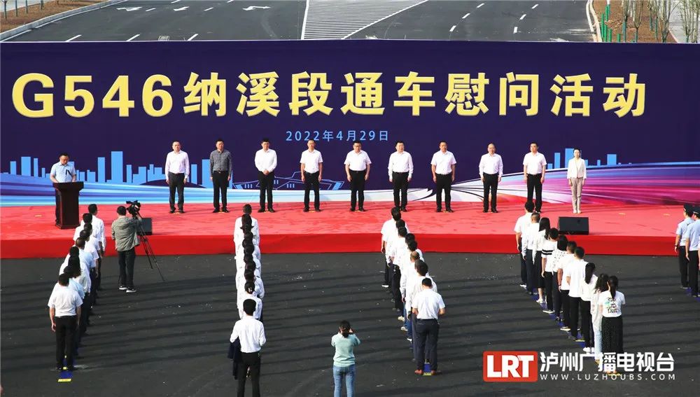 从泸州城区到大旺竹海仅需半小时了!(图1) 1.jpg