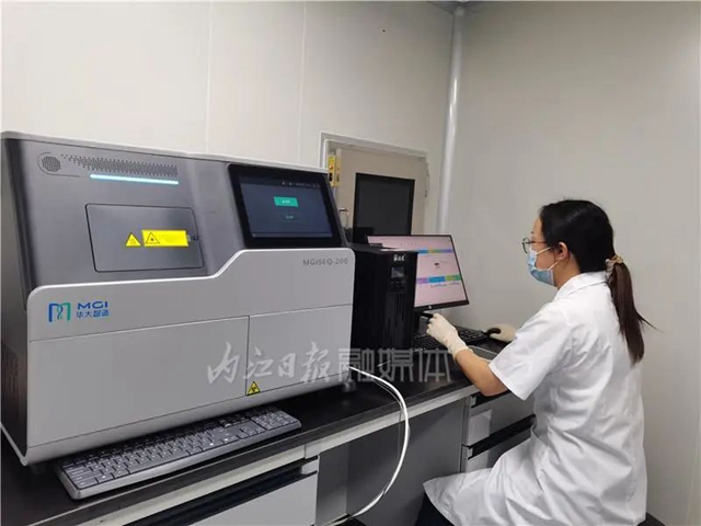 报告!内江高新区无症状感染者新冠病毒全基因组测序结果出来了(图2) 内江2.jpg