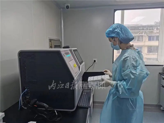 报告!内江高新区无症状感染者新冠病毒全基因组测序结果出来了(图3) 内江3.jpg