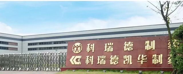 泸州老窖等三户企业获批全省首批知识产权强企(图3) nEO_IMG_3.jpg