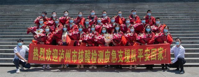 特别现场 | 欢迎回家!援吉林核酸检测支援队平安返泸(图6) nEO_IMG_6.jpg