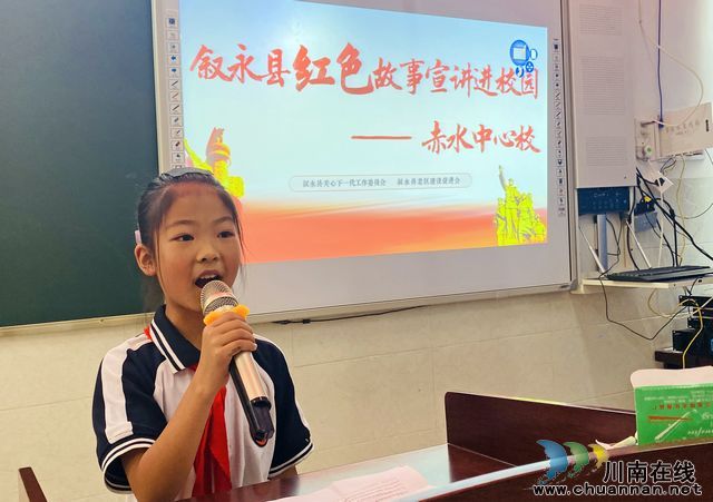 nEO_IMG_少先队宣讲员讲述红色故事  颜林摄影 IMG_2290-2.jpg