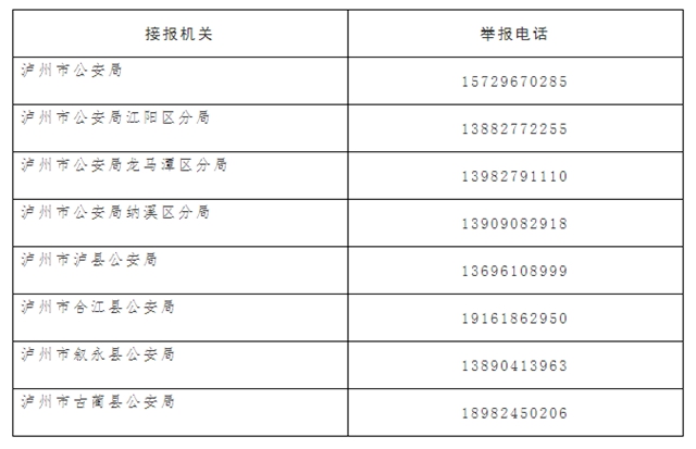 公安3.jpg