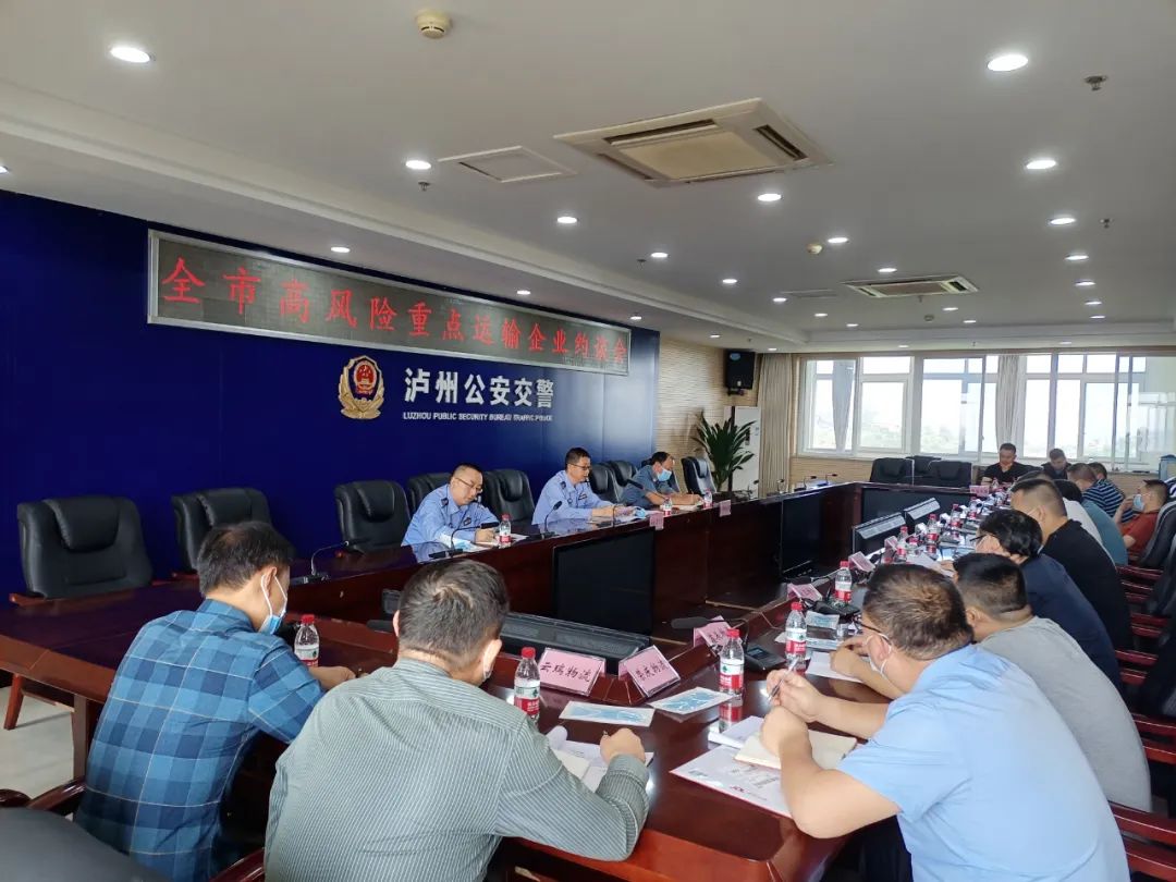 曝光!泸州这15家运输企业连续3个月“高风险”(图1) 交警1.jpg