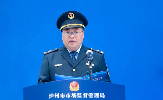 泸州市市场监管局举行行政执法制服换装暨市非公经济组织党委揭牌仪式(图4) 装5.jpg