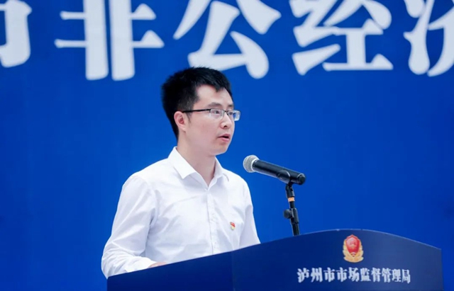 泸州市市场监管局举行行政执法制服换装暨市非公经济组织党委揭牌仪式(图5) 装6.jpg